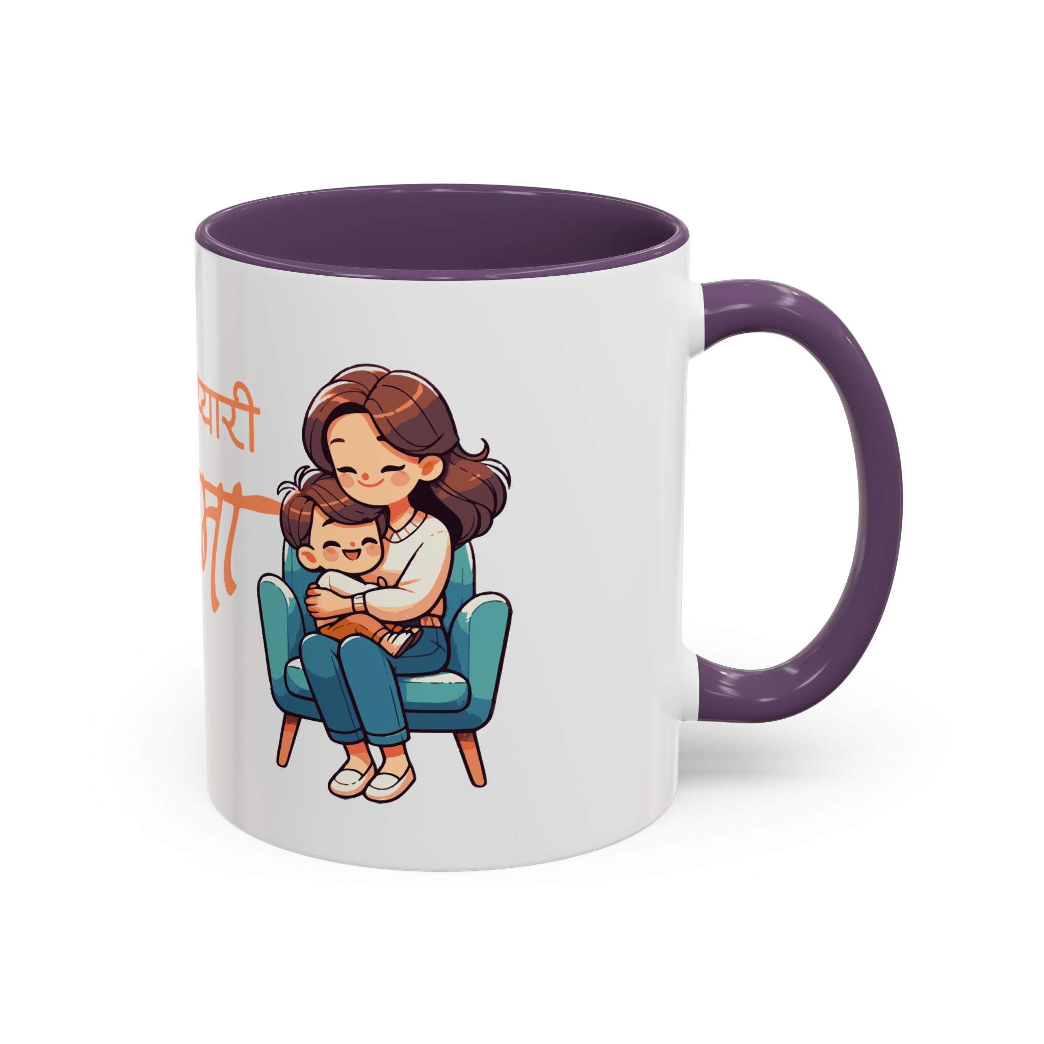 Mug - Meri Pyari Aama - Perfect Gift for Mother's Day