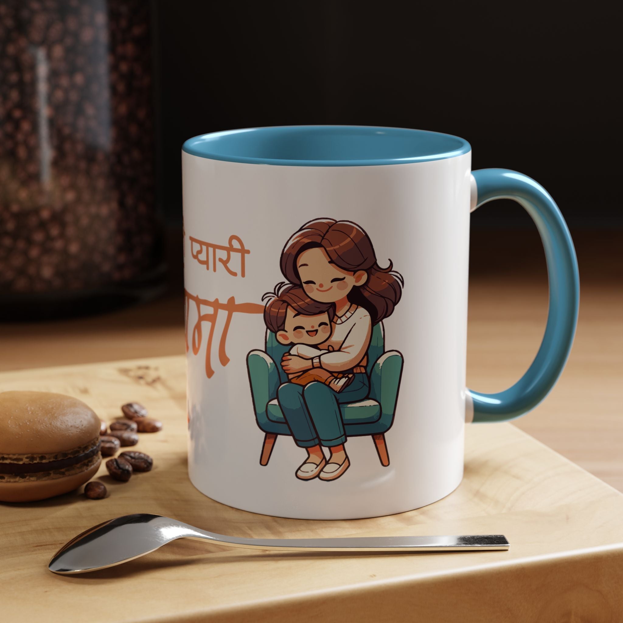 Mug - Meri Pyari Aama - Perfect Gift for Mother's Day