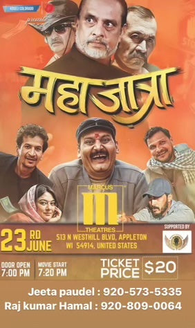Maha Jatra - Wisconsin - 23 June