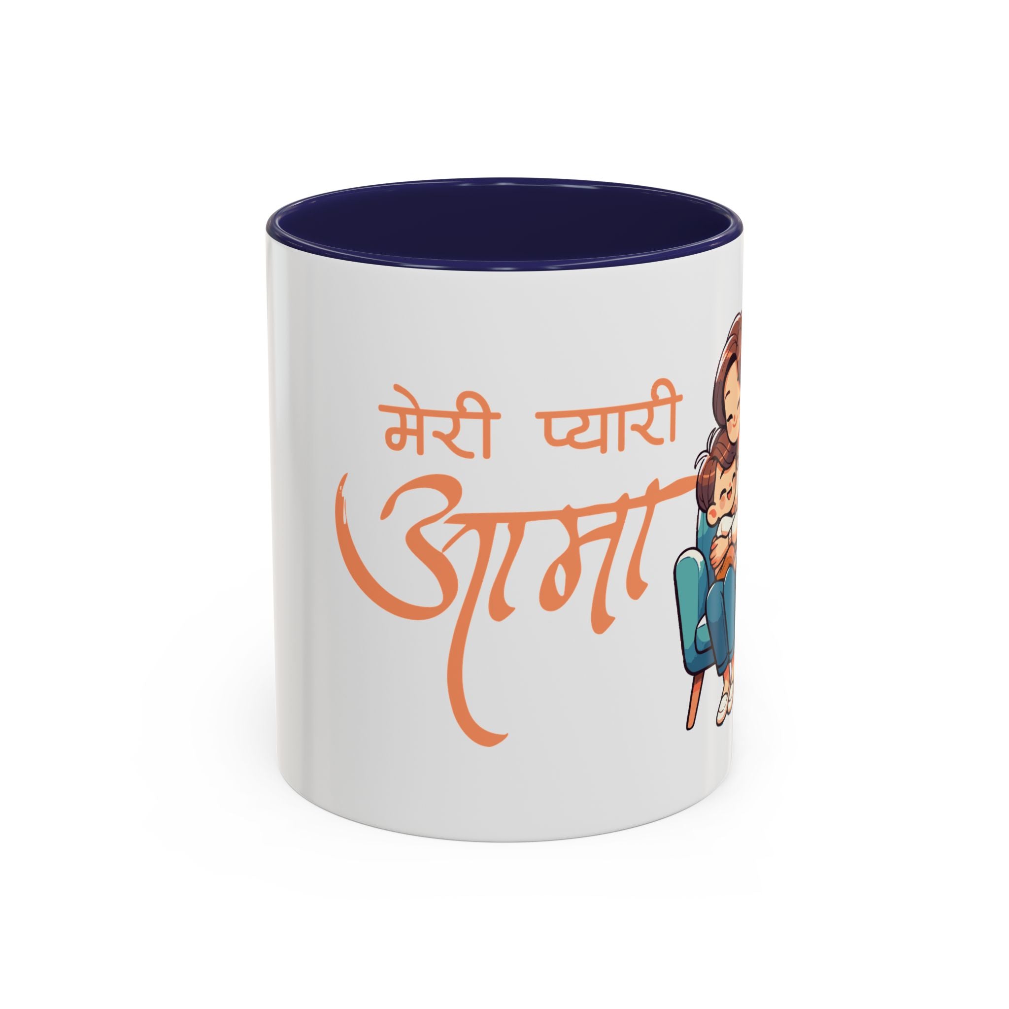 Mug - Meri Pyari Aama - Perfect Gift for Mother's Day