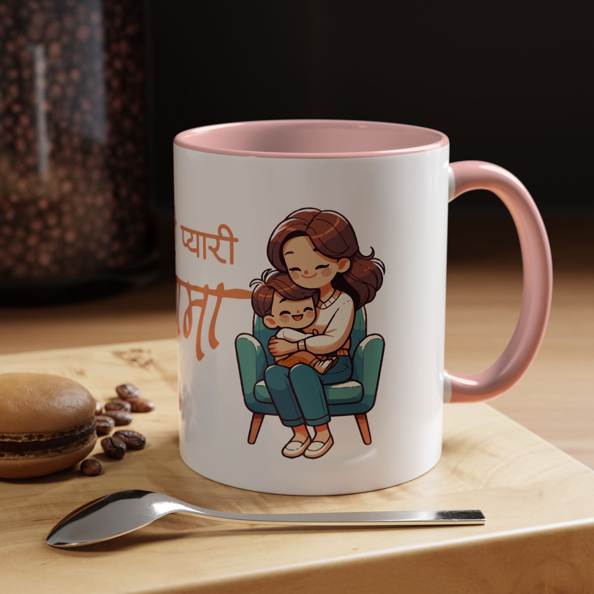 Mug - Meri Pyari Aama - Perfect Gift for Mother's Day
