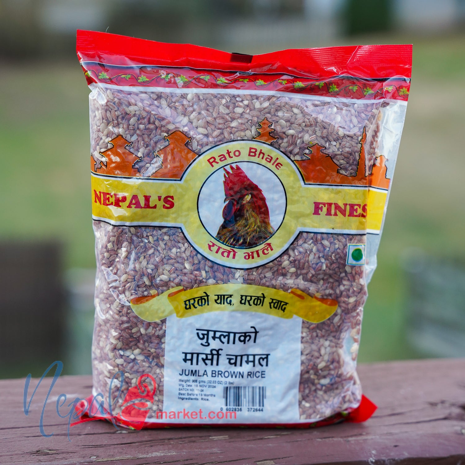 Rato Bhale Jumla Marsi Chamal (Brown Rice) - 1 Kg