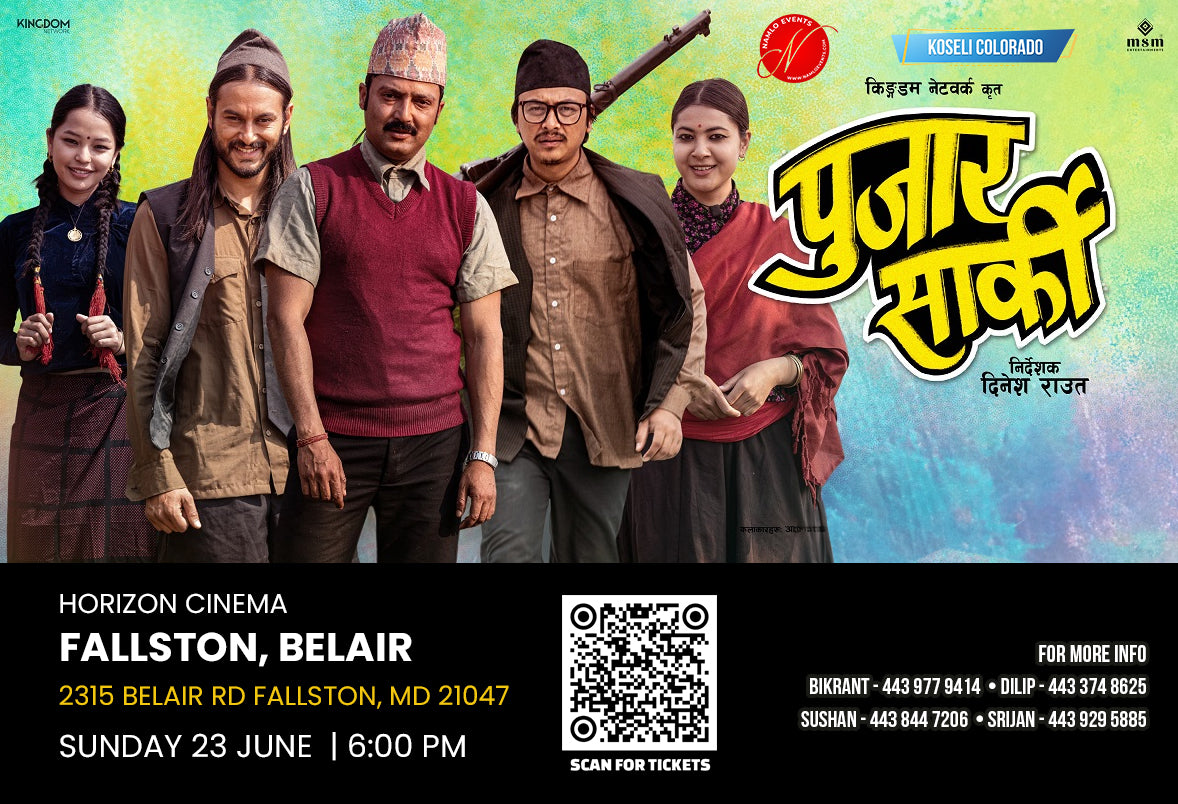Pujar Sarki - Fallston Show, 23rd Sunday | 6:00 PM