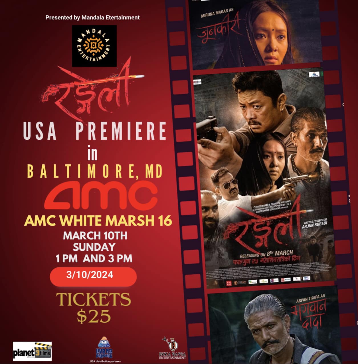 Rangeli - USA Premiere in Baltimore - 1 PM