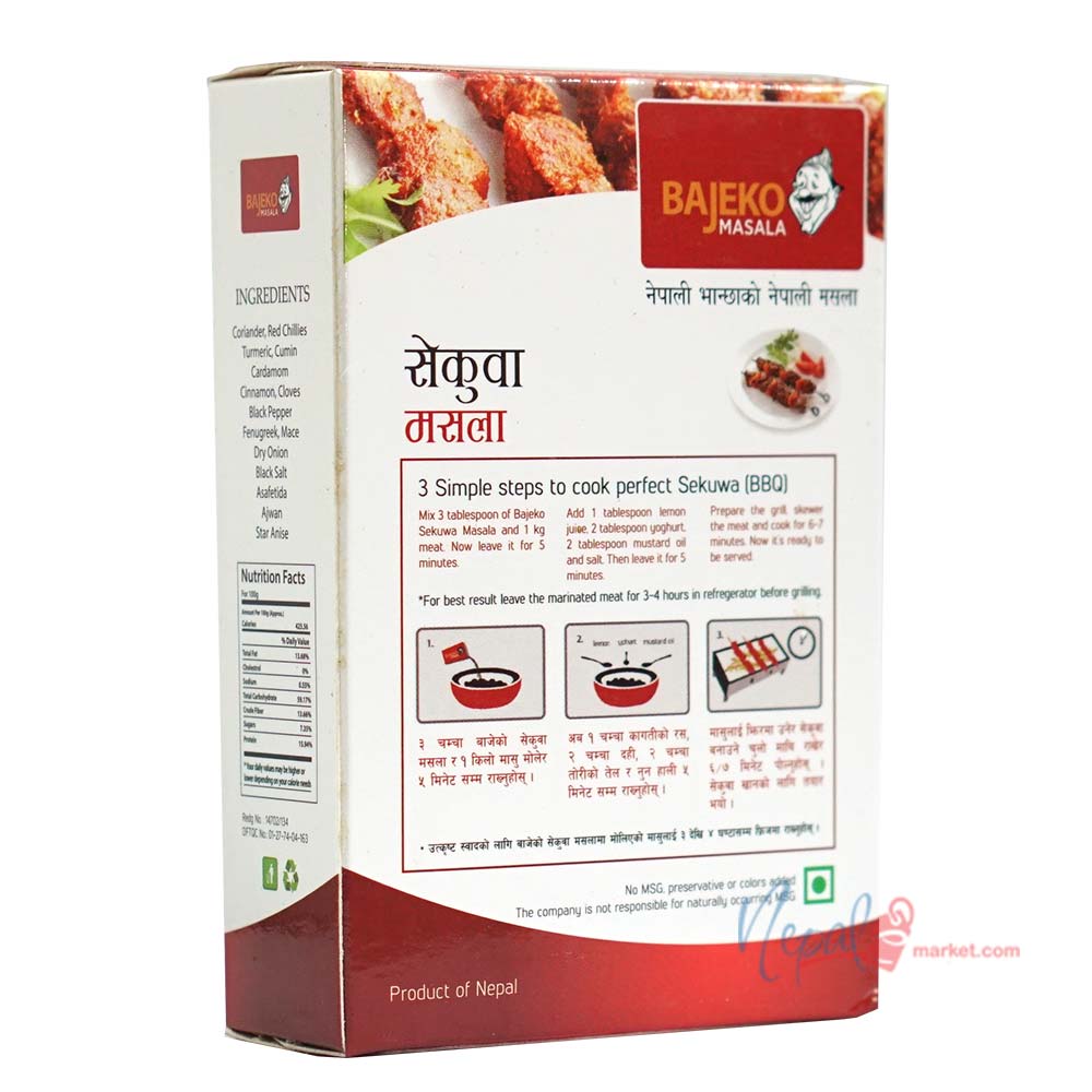 Bajeko Sekuwa Masala