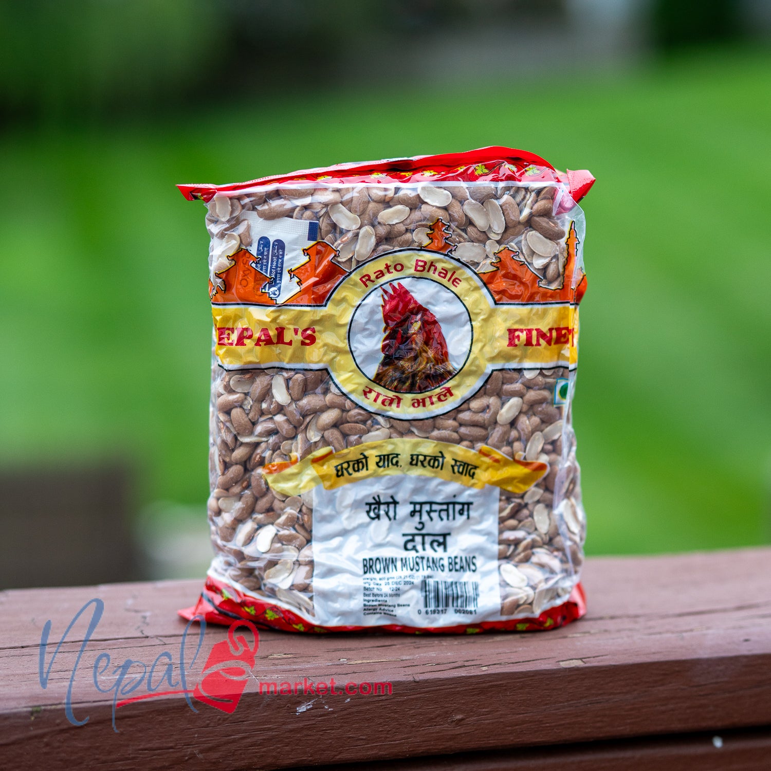 Khairo Mustang Dal (Brown Mustang Beans)