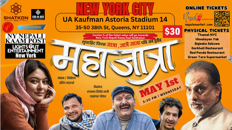 Maha Jatra - New York City